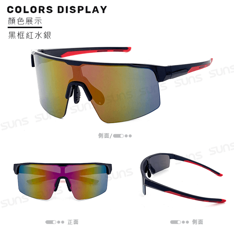 【suns】MIT戶外運動大框墨鏡 騎行眼鏡 抗UV400【S515】 4