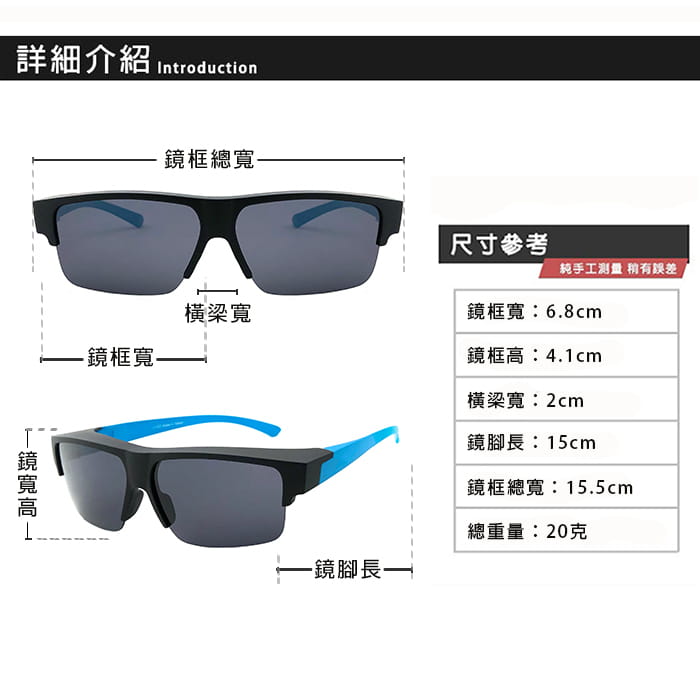 【suns】偏光太陽眼鏡 半框霧黑藍 抗UV400 (可套鏡) 12