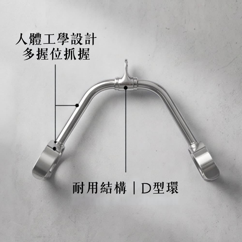 【Fitek】雙把手D型環拉桿 雙手把D型環 D 2