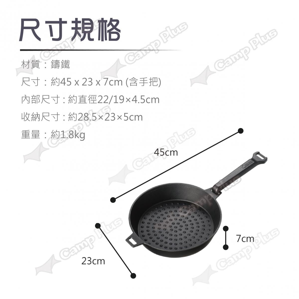 【日本LOGOS】 可合體鑄鐵煎鍋M(22cm)_LG81062235 (悠遊戶外) 5