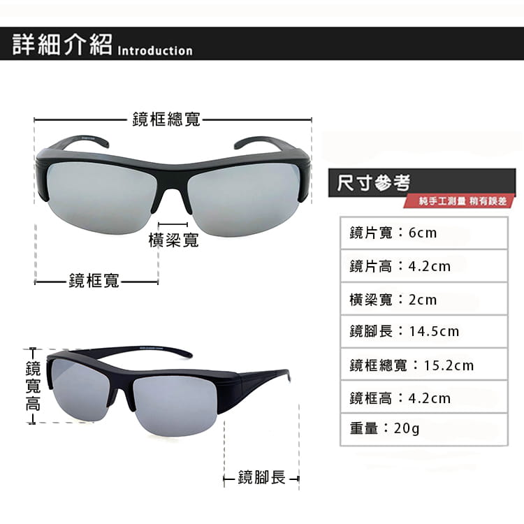 【suns】偏光太陽眼鏡 半框水銀鏡面 抗UV400 (可套鏡) 12