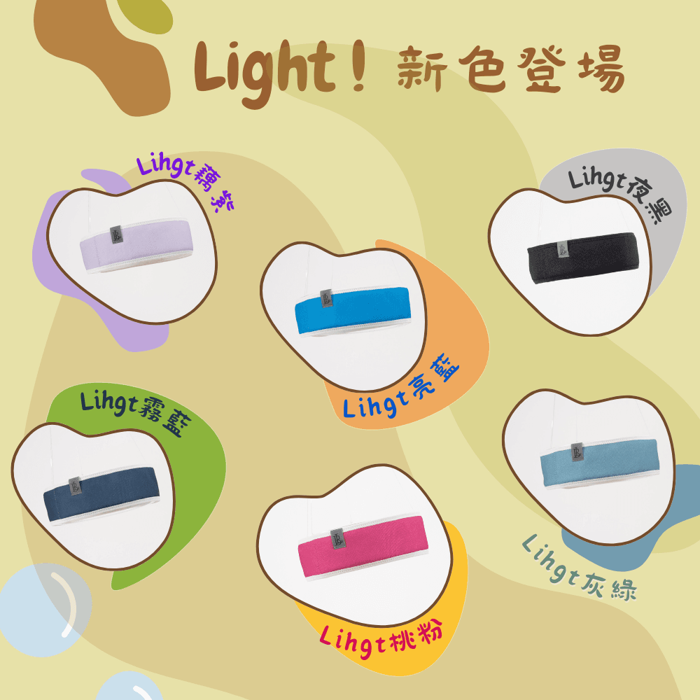 BL 魔幻布止汗頭帶(Light) 6