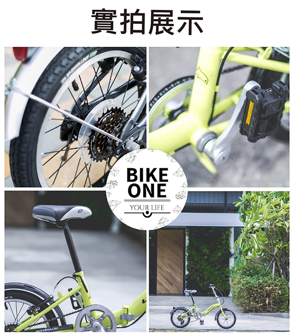 BIKEONE L1 LITE SHIMANO轉把16吋6速摺疊兒童腳踏車簡約設計風格附擋泥版後貨架 6