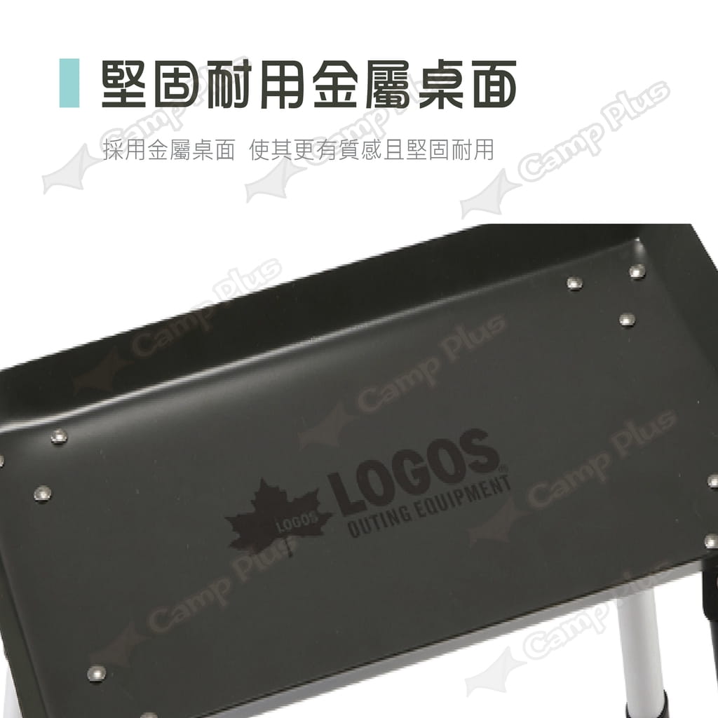 【LOGOS】鐵金鋼迷你桌_LG73189002 (悠遊戶外) 1