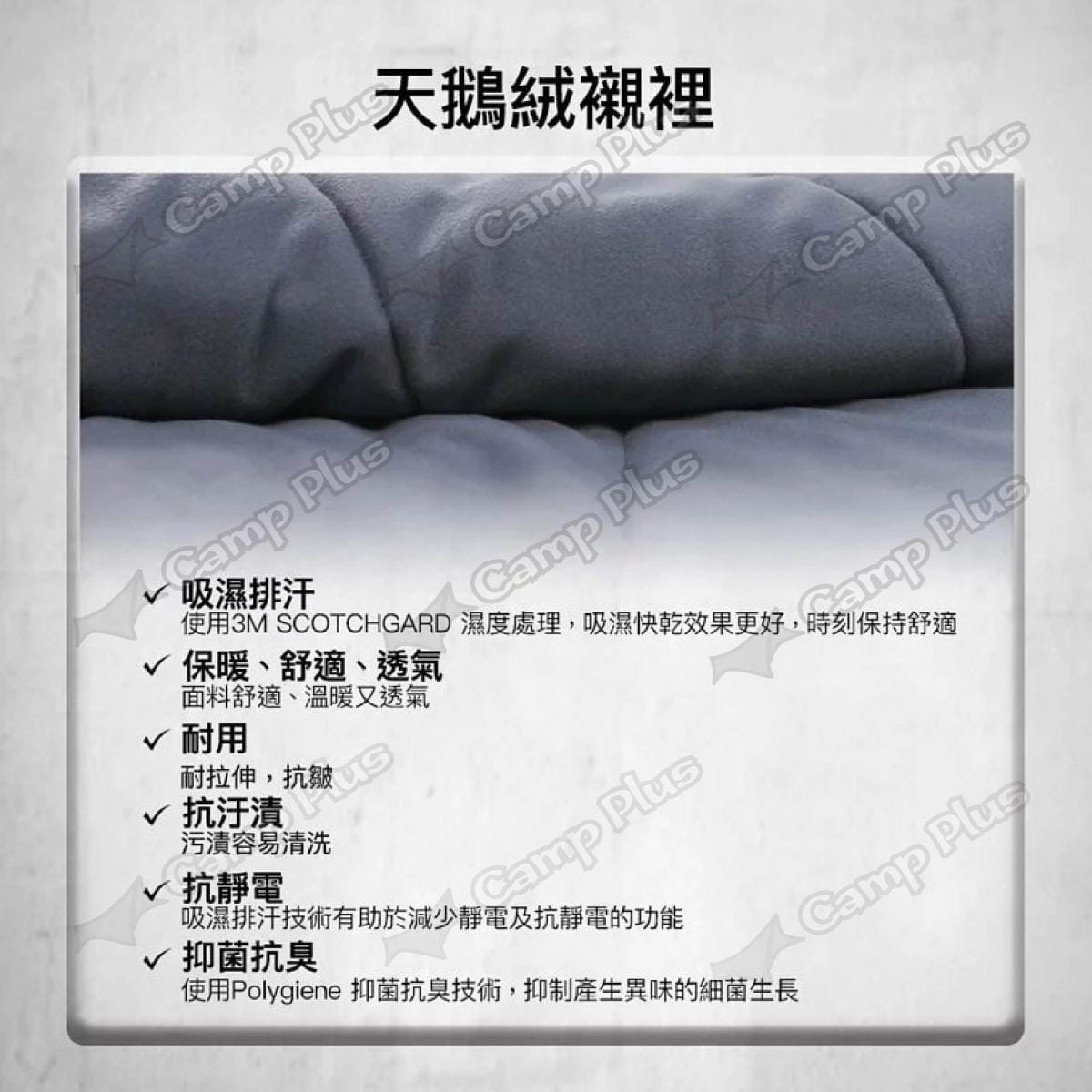 【LITUME】意都美 FENC® Insulate 科技棉睡袋 C061  悠遊戶外 3