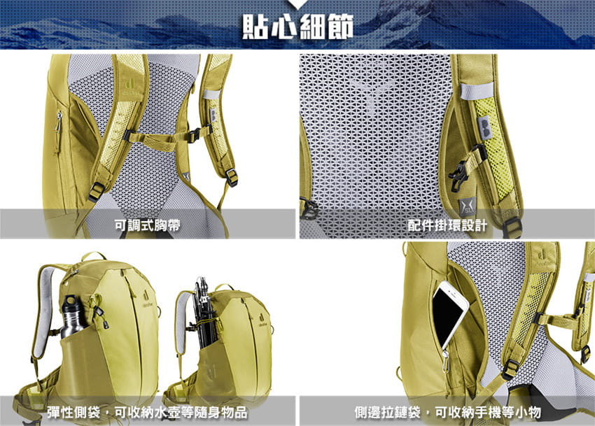 【deuter 德國】3420024 AC LITE 15SL網架直立式透氣背包/女性窄肩款/登山屋 5