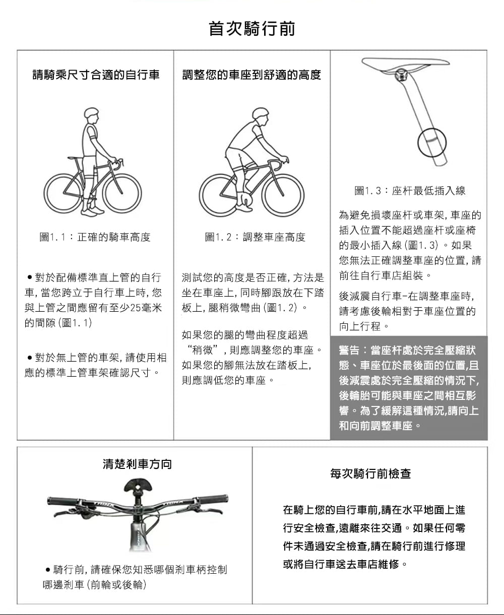 BIKEDNA M136 鋁合金26吋21速日本SHIMANO指撥定位變速碟剎避震可鎖定登山車 18