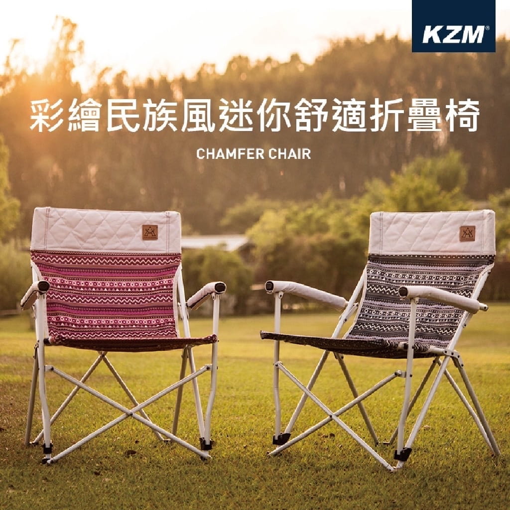 【Camp Plus】KAZMI 彩繪民族風迷你舒適折疊椅 0