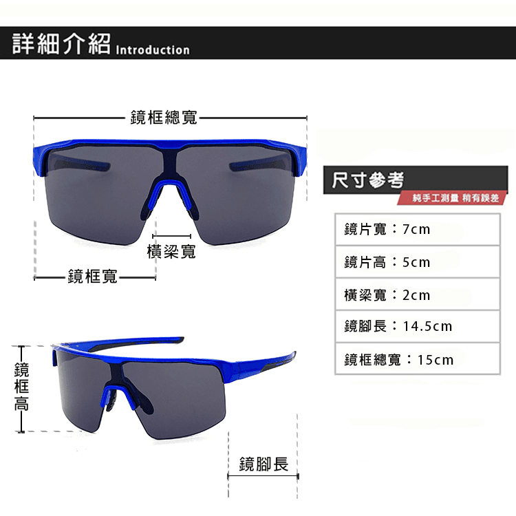 【suns】MIT戶外運動大框墨鏡 騎行眼鏡 抗UV400【S515】 8