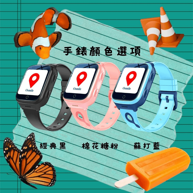 【Osmile】GPSKD1000 雙求救按鈕 兒童定位 宇宙動物 伸縮扣環 9