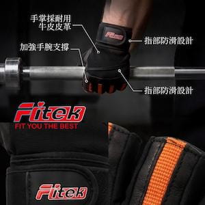 經典牛皮舉重健身手套 GL03【Fitek】 14