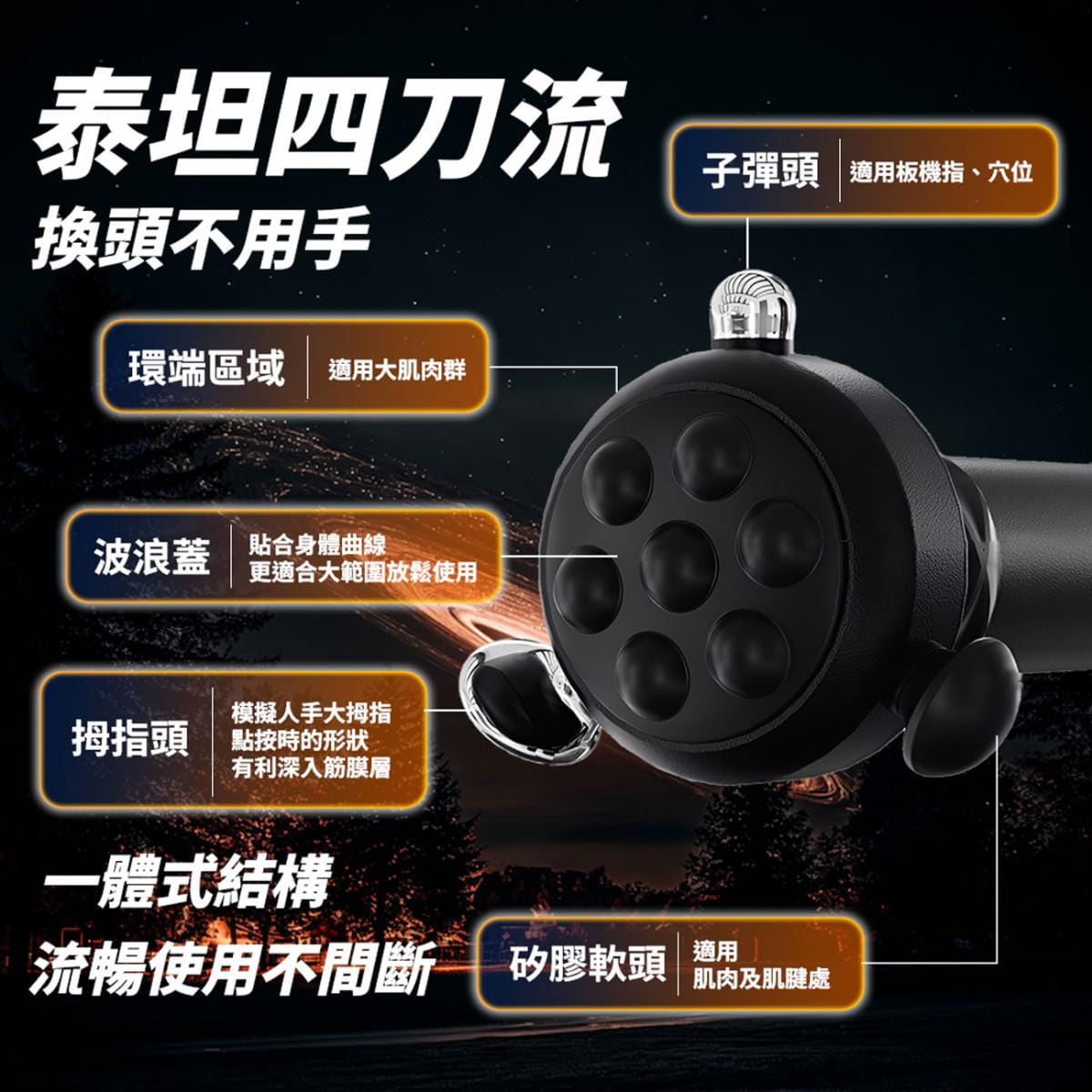 【YOULISN優力神】泰坦 黑戰士深層高頻槍 Y800 7