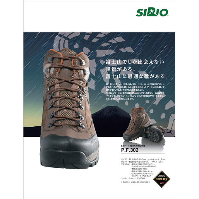 【日本SIRIO登山健行鞋】日本SIRIO-Gore-Tex中筒登山健行鞋(PF302)中性款 3