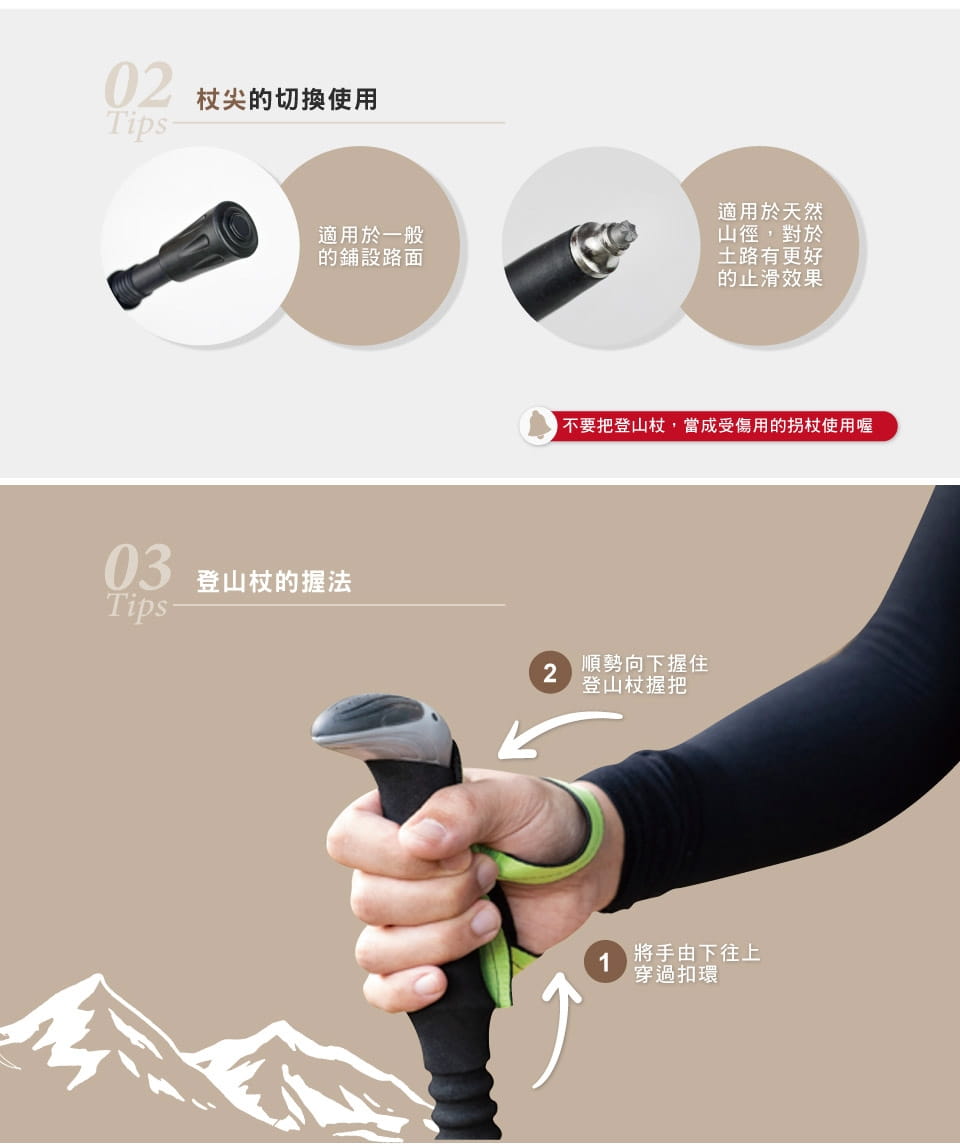 【ATUNAS 歐都納】直把碳纖維四節折疊登山杖(125/36cm)A1WSDD04N 3