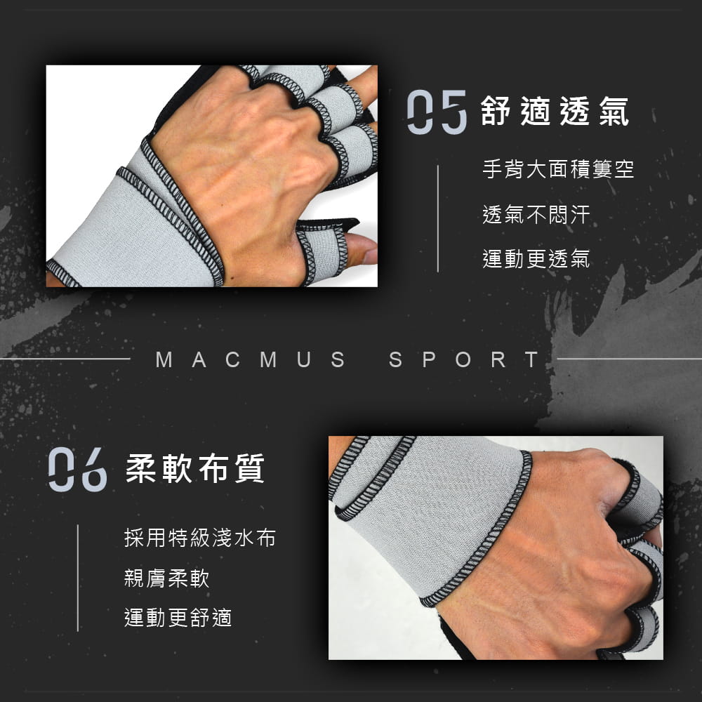 【MACMUS】半指健身重訓手套 8