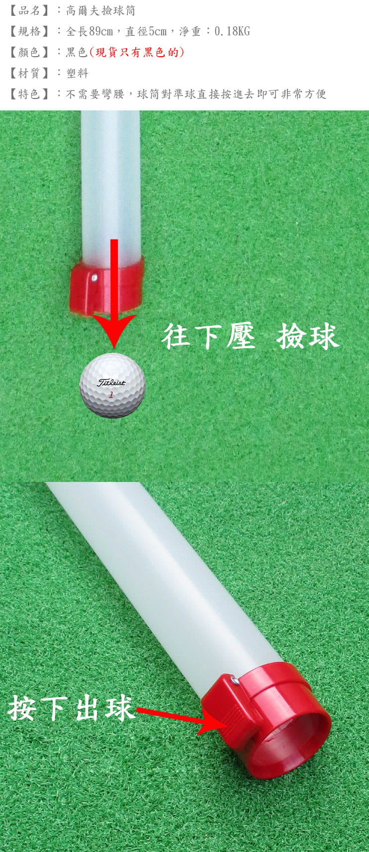 【LOTUS】高爾夫 21顆裝撿球筒 1