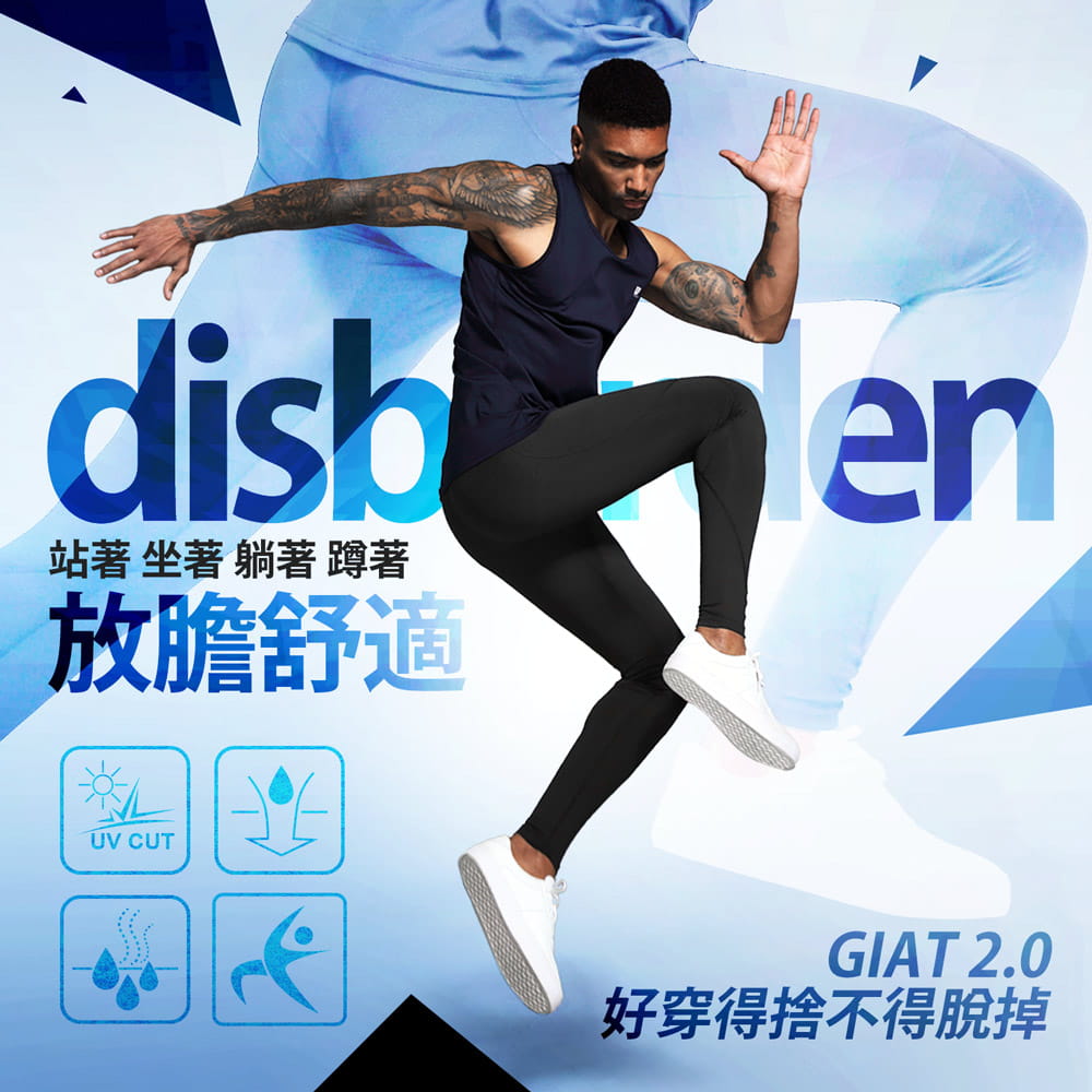【GIAT】台灣製2.0升級款!UV排汗機能壓力褲(男款) 3