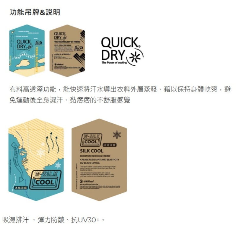 荒野 Wildland中性輕量彈性多穿式短袖襯衫0B31207黑色 3
