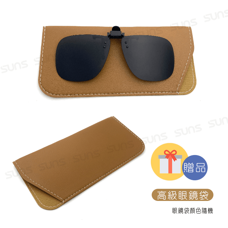【suns】MIT茶色偏光夾片 特大款 抗UV (可上翻) 11