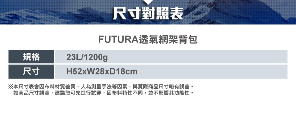 【deuter 德國】 FUTURA透氣網架背包23L(3400121A綠/50週年聯名款/登山包) 3