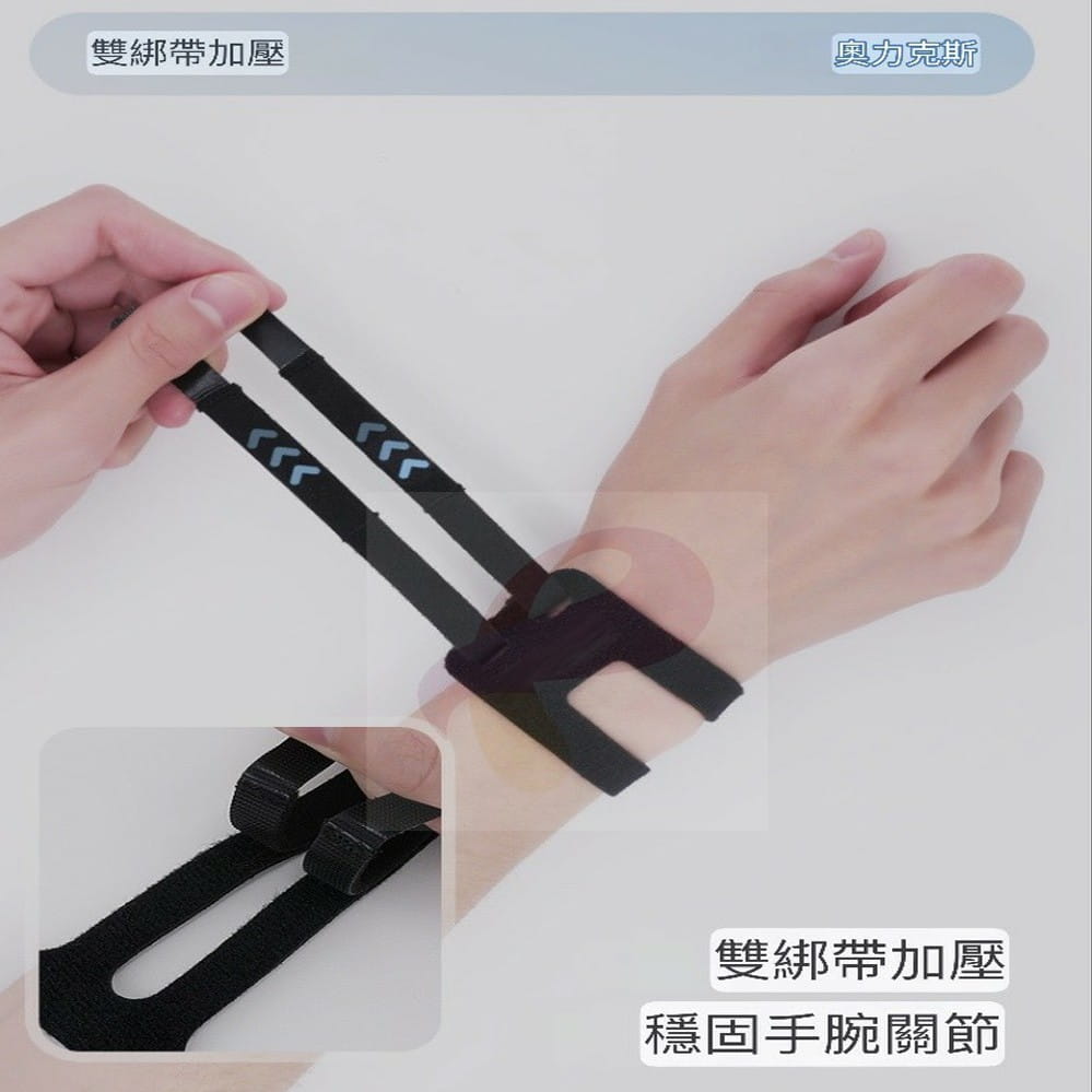 AOLIKES TFCC加壓支撐運動護腕 5