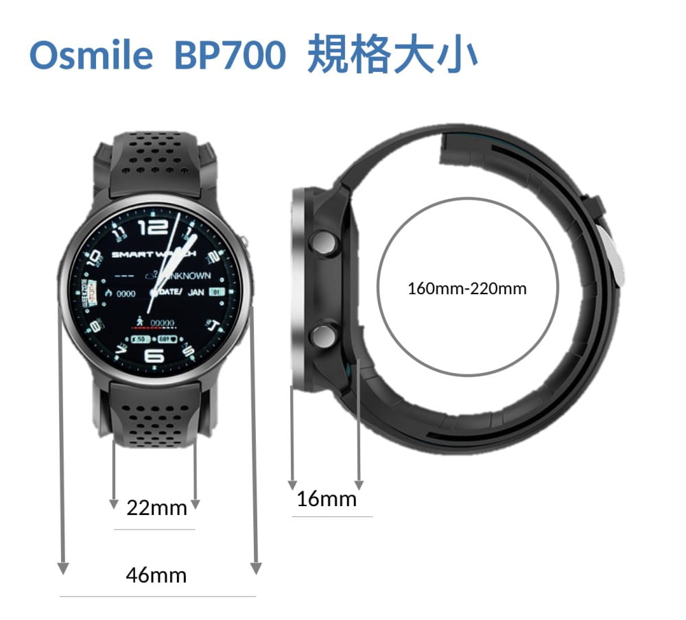 【Osmile】 BP700 銀髮氣泵式壓力健康手錶（年終禮品） 17