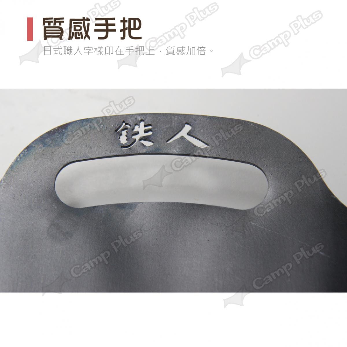 【QUBE】料理鐵人lm 17煎烤盤(含袋) 4