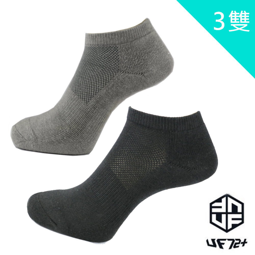 【UF72+】UF923 3D消臭超厚底中壓運動船襪 0