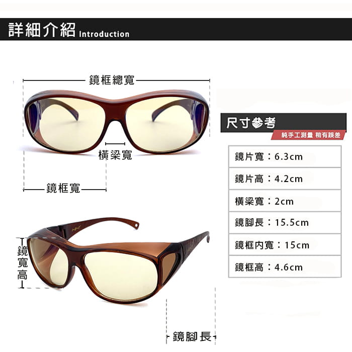 【suns】MIT濾藍光眼鏡 (可套式) 抗UV400【C4005】 8