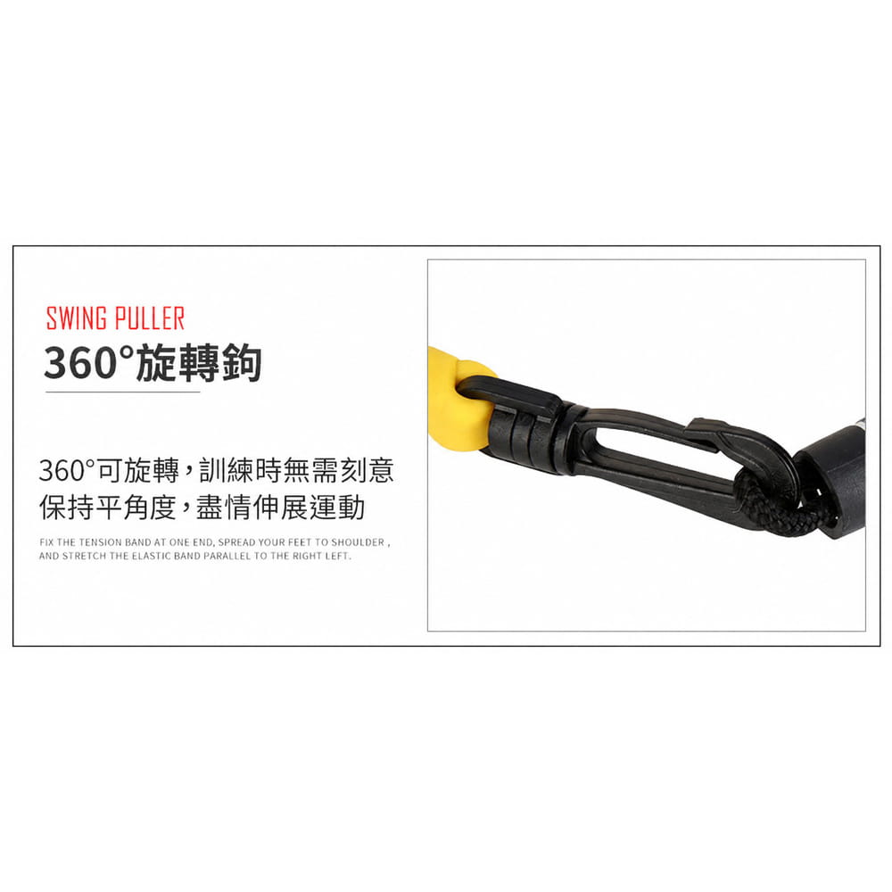 【CAIYI 凱溢】PGM 高爾夫揮桿拉力器 男女健身拉力帶 6