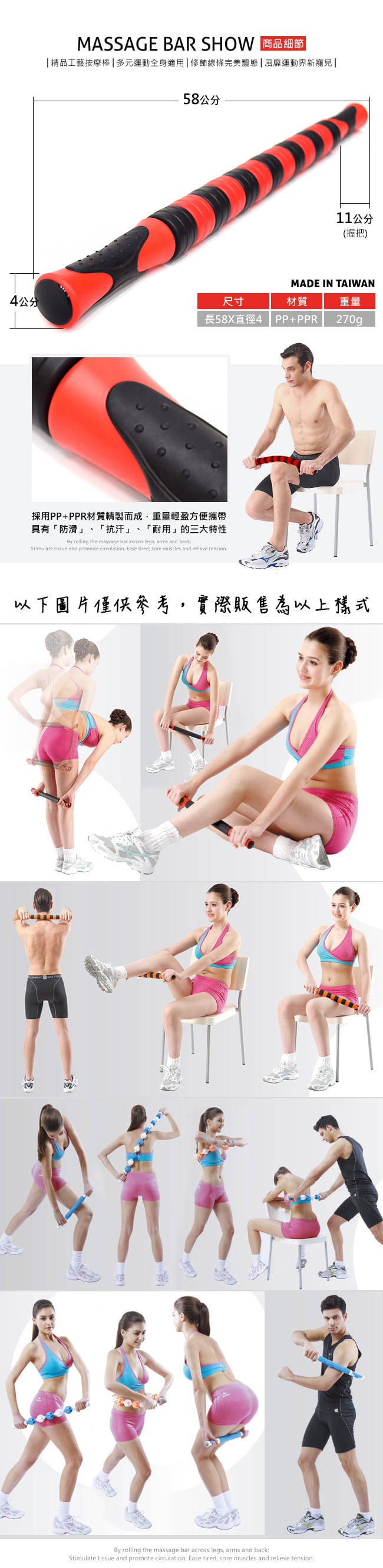 台灣製造 瑜珈滾輪棒按摩棒(彈性加壓)   美人棒瑜珈柱 7