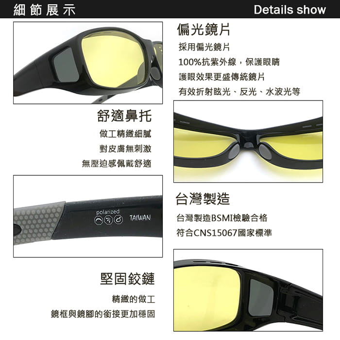 【suns】日夜兩用感光變色偏光墨鏡(可套式) 防眩光反光抗UV400 10
