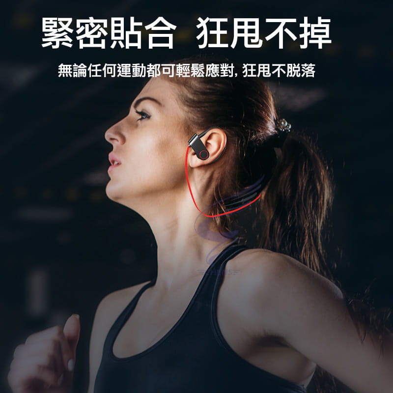 耳掛式運動耳機 運動藍芽耳機 持久續航 音質超讚 無線藍芽耳機 運動藍牙耳機 重低音 防汗 1