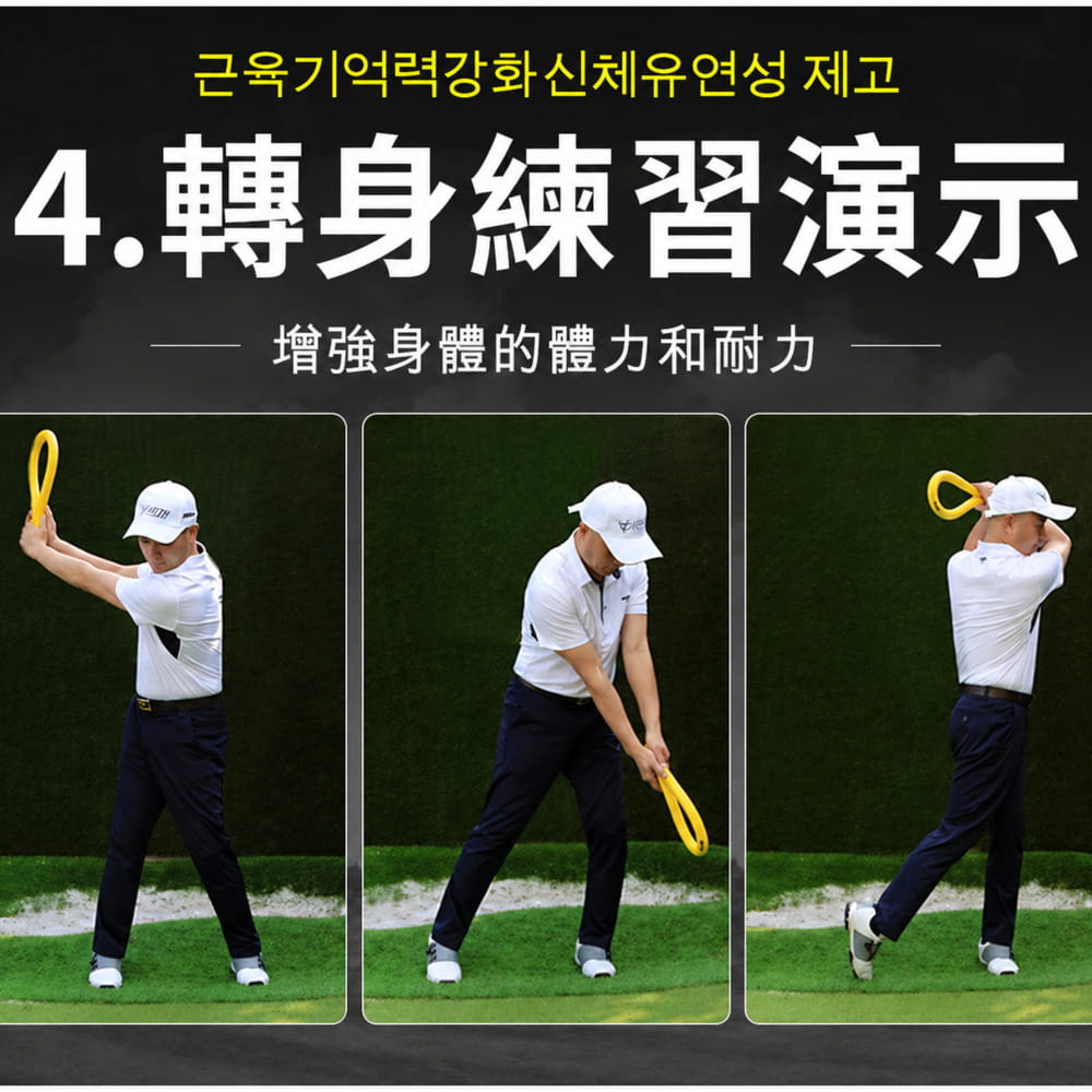 【CAIYI 凱溢】PGM 高爾夫多功能威力棒 揮杆練習器軟棒 7