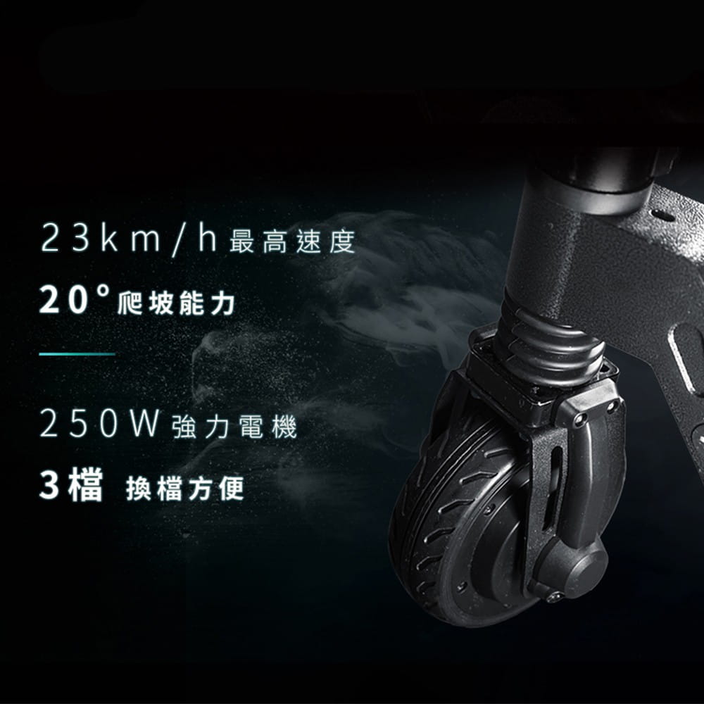 【BK.3C】10.4Ah 電動滑板車 特仕版 台灣保固一年 台灣組裝 折疊車 平衡車 送兩用背袋 7