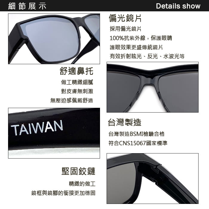【suns】時尚方框水銀鏡面偏光太陽眼鏡 抗UV400 (可套鏡) 10