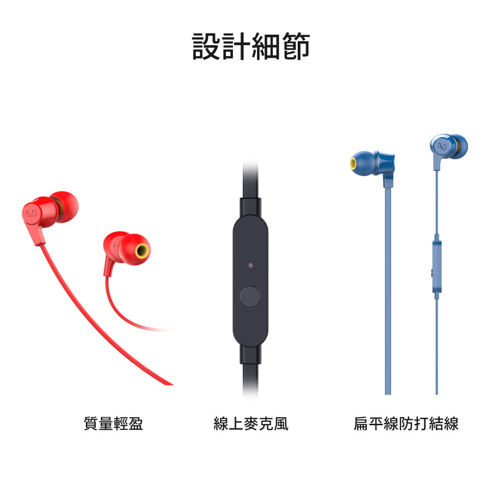 Infinity WYND 300 立體聲耳道式耳機-黑/紅/藍三色可選 1