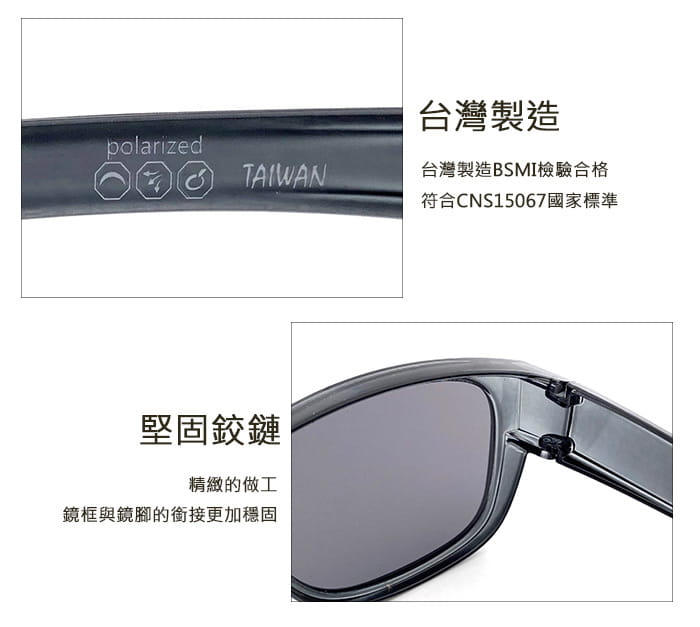 【suns】透框水銀鏡面偏光太陽眼鏡  抗UV400 (可套鏡) 10