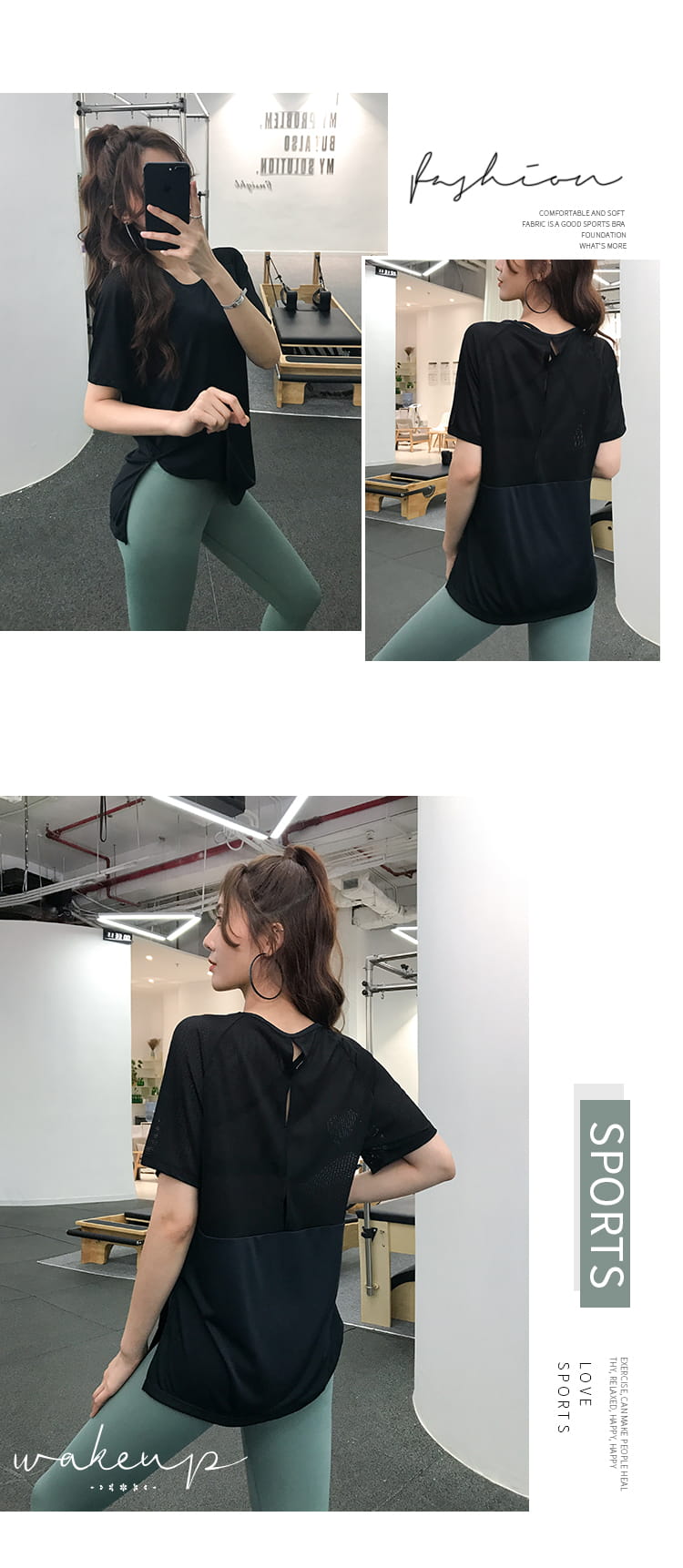 寬松健身服女透氣速幹T恤跑步運動上衣瑜伽短袖 9
