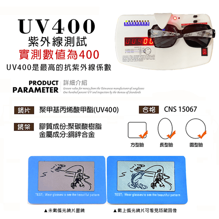【suns】時尚韓版ins英倫風大框偏光墨鏡 (可套鏡) 抗UV400 9