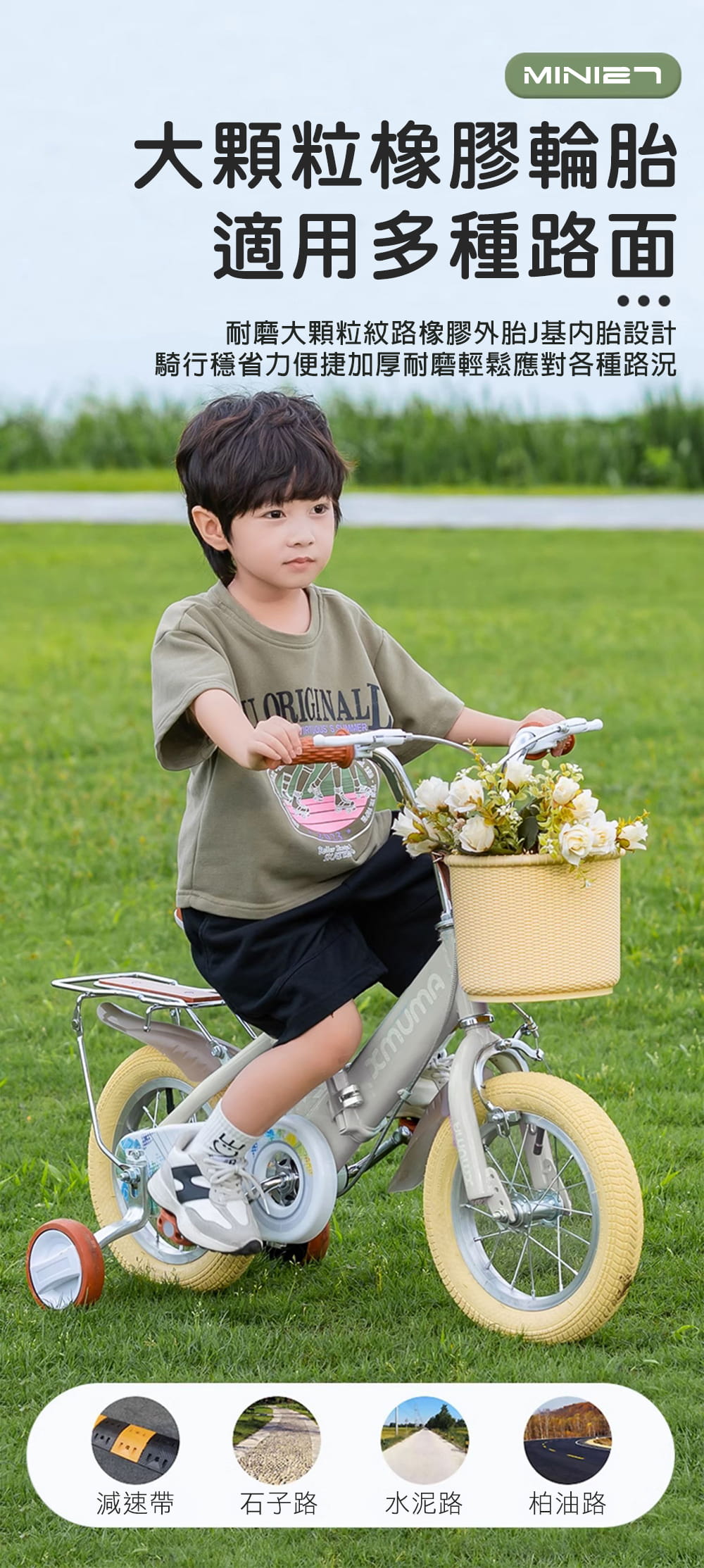 BIKEONE MINI27 兒童折疊自行車18吋男女寶寶小孩摺疊腳踏單車後貨架版款顏色可愛清新 5