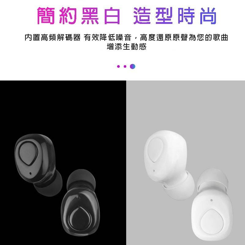 迷你科技藍芽雙耳無線耳機充電倉 台灣NCC認證 來電報號 雙耳 聽音樂  開車通話 運動 上課 遊戲 4