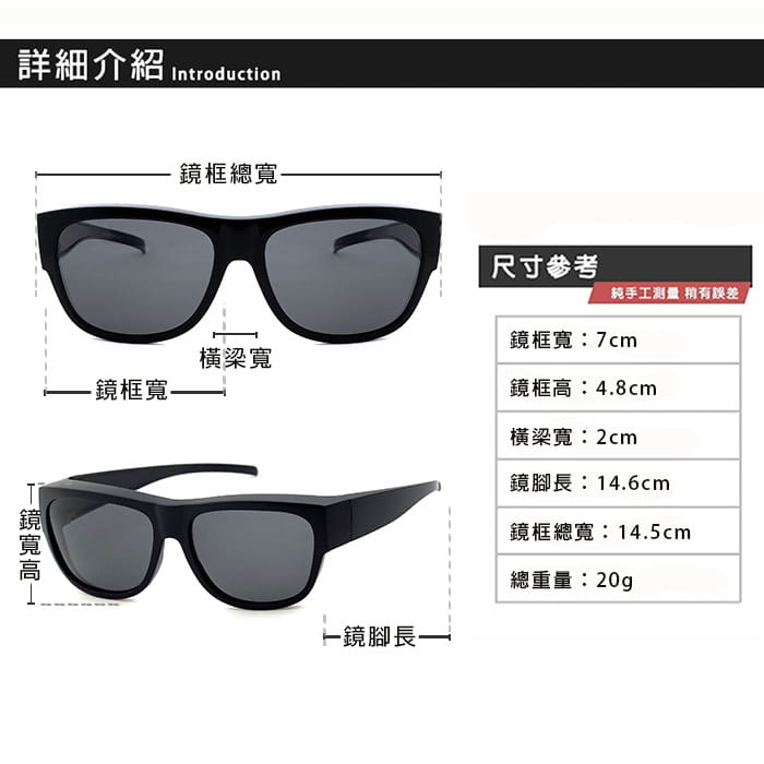 【suns】時尚霧黑框經典黑灰 偏光太陽眼鏡 抗UV400 (可套鏡) 11