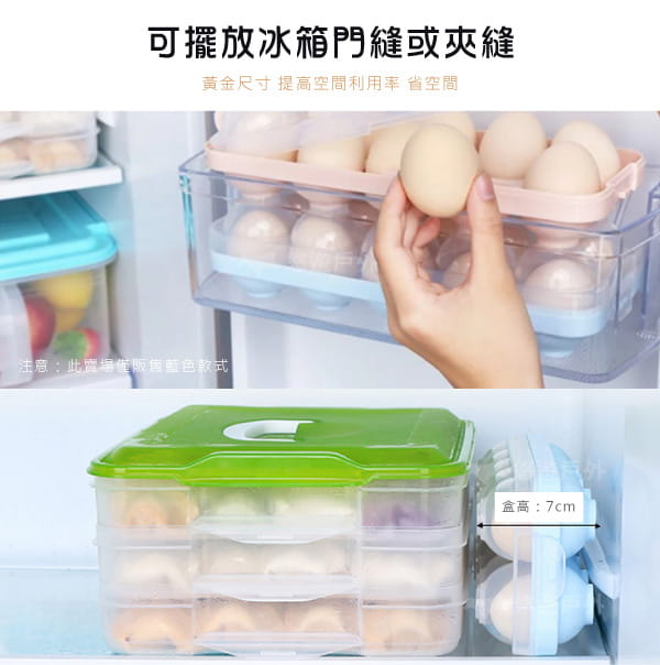 【Camp Plus】卡扣加厚可堆疊10粒雞蛋保護盒 悠遊戶外 4