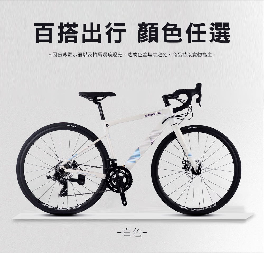 BIKEDNA R400 鋁合金彎把碟煞版甩把公路車,14速煞變合一易操控入門競速碟煞彎把跑車 7