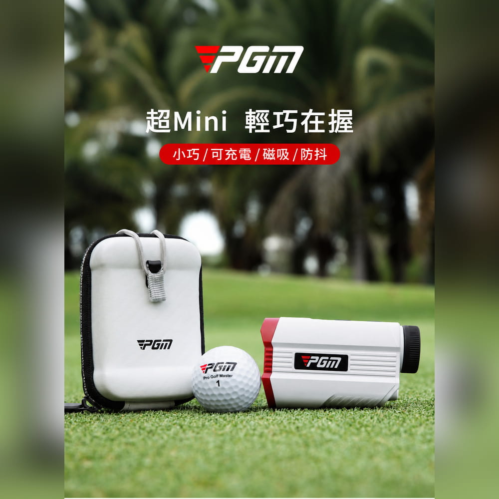 【CAIYI 凱溢】PGM 迷你版高精度1200碼高爾夫測距儀 坡度補償 鎖旗震動 防抖系統 2