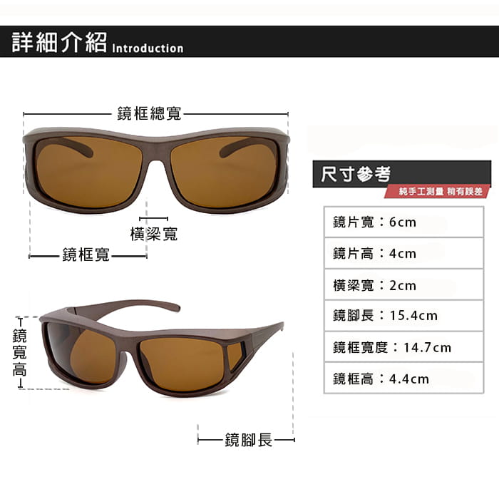【suns】個性砂茶偏光太陽眼鏡 抗UV400 (可套鏡) 13