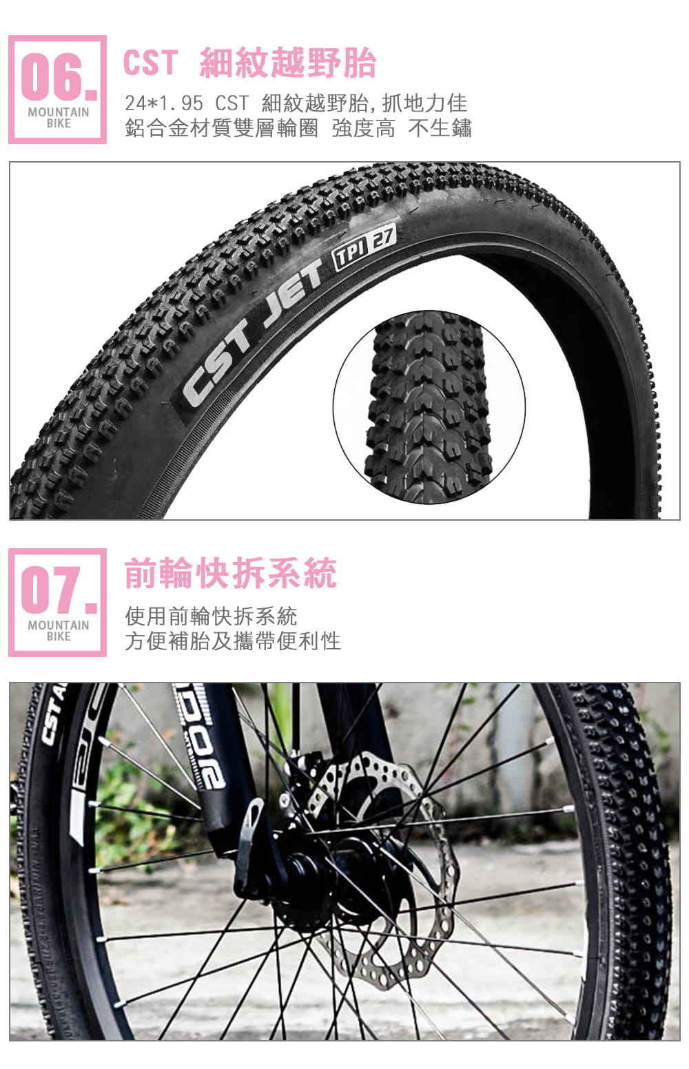 BIKEDNA G11 LITE 24吋21速異形管碟煞登山車山地車21速全套線控機械式碟煞 6