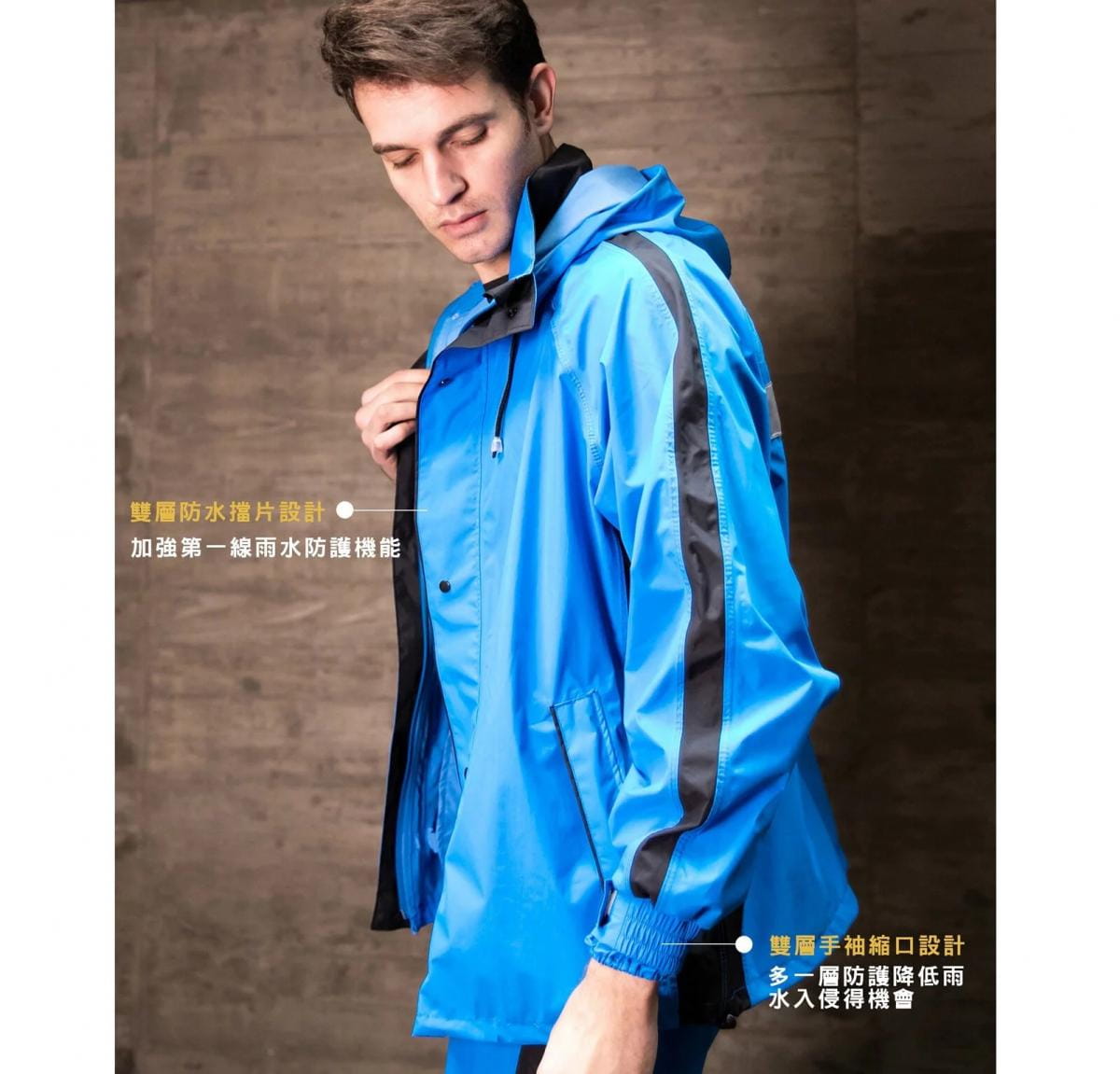 【Outrange】極輕高透氣兩件式雨衣(升級版) 3
