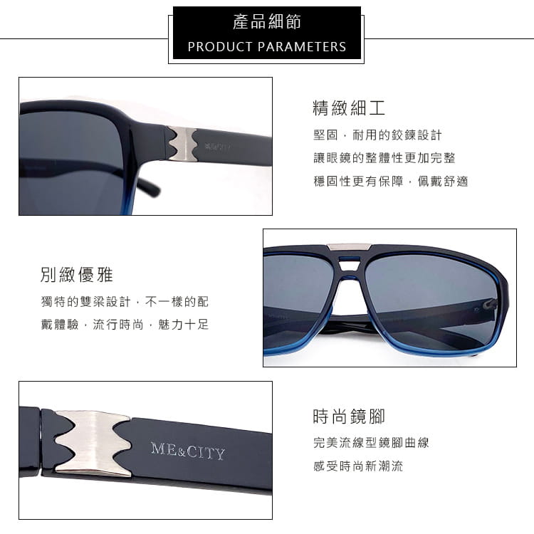 【ME&CITY】 復古紳士飛官框太陽眼鏡 抗UV400 (ME 1105 F01) 8